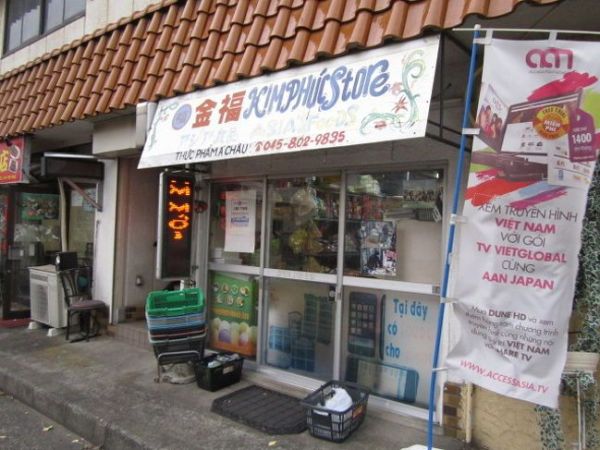 Các khu chợ người Việt tại Nhật Bản
